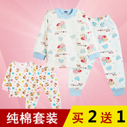 婴儿秋衣套装纯棉1-3岁宝宝秋衣，秋裤套装男童，女童家居服春秋睡衣