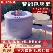 uringo电煮锅七彩叮当炒锅多功能，一体家用电热锅小型煮面宿舍学生