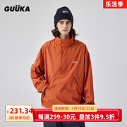 户外系列guuka橙色立领套头风衣，男山系半拉链冲锋衣外套宽松