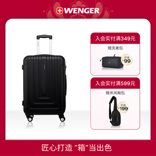 Wenger/威戈瑞士军旅行箱女商务休闲20寸登机小型学生行李箱男
