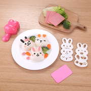 卡通饭团模具可爱diy寿司便当，紫菜包饭儿童日式创意饭团造型工具