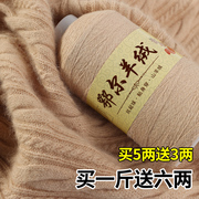 羊绒线高支精纺纯山羊绒线机织手编中细线手工编织山羊绒毛线