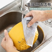 下单立减50钢丝洗碗清洁布不沾(布，不沾)油厨房灶台洗碗洗锅清洗布-s