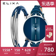 elixa艾莉诗瑞士简约气质，防水小众品牌，女表大表盘名牌手表女