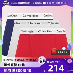 自营Calvin Klein/凯文克莱男士经典平角内裤三条装U2662多色