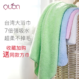 olon台湾浴巾大毛巾，抗菌柔软吸水不掉毛成人洗澡速干男女儿童家用