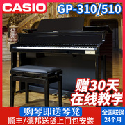 卡西欧电钢琴GP-310高端智能数码钢琴立式贝希斯坦88键重锤GP-510