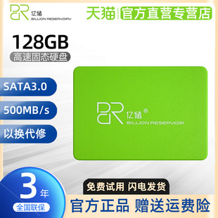 亿储j11128gb固态硬盘，2.5寸sata3笔记本，台式机电脑硬盘ssd