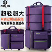 158航空托运包大容量万向轮旅行袋 出国留学行李包折叠飞机行李箱