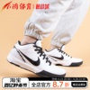 小鸿体育Nike Kobe 4 Protro 科比 黑白 低帮篮球鞋 FJ9363-100