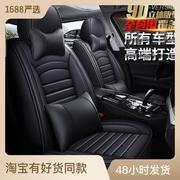 适用jeep吉普牧马人新能源座垫子力帆X50座套力帆X60X80汽车坐垫