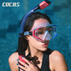 浮潜三宝套装潜水镜全干式呼吸管近视，成人眼镜潜水面罩游泳装备