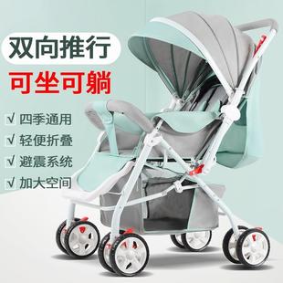 新疆西藏初生婴儿车推车可坐可躺睡新生宝宝手推车轻便折叠0-