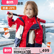 男童羽绒服儿童冲锋衣三合一可拆卸加厚羽绒内胆女童冬季保暖外套