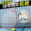 首单直降网球拍回弹训练器带线单人，打回弹碳素一体，单双支(单双支)