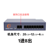 定制M208程控电话交换机1进2进8出4进16出24出32出 酒店宾馆