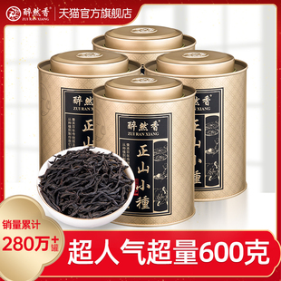 醉然香正山小种红茶茶叶，特级正宗浓香型2023新茶散装600g礼盒罐装
