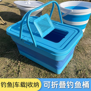 装鱼箱大号鱼桶野钓专用活鱼水箱鱼袋车载可折叠钓鱼桶水桶带盖