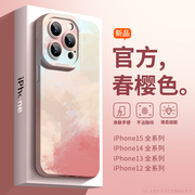 适用于苹果15手机壳春樱iPhone14promax液态硅胶12镜头全包防摔13小清新绿色pro高级感网红11创意女