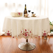 高档大圆桌圆形餐桌布，椅套简约现代婚庆布艺绣花椭圆桌布圆茶几布