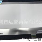 14寸超高清IPS LED1920*1080笔记本电脑液晶显示屏幕B140HAN03.3