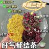 养颜三花茶桂花洛神花玫瑰饮免煮小包便携花茶女养生熬夜恢复茶包