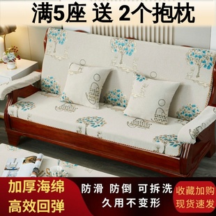 实木沙发坐垫带靠背加厚海绵，中式红木沙发，坐垫防滑四季春秋椅一体