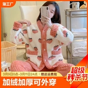 珊瑚绒女秋冬季可爱加绒加厚法兰绒可外穿家居服套装冬款2023年