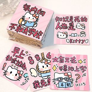 可爱猫咪表情包贴纸搞笑helloKitty发疯文字笔记本防水贴画