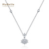 mabelle玛贝尔18k白金花意系列清雅版钻石项链42分钻长度40cm