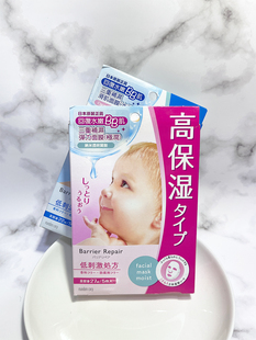 香港进口日本mandom曼丹婴儿面膜，女贴片玻尿酸保湿敏感肌5片盒装