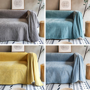 雪尼尔沙发巾全盖防滑四季通用北欧简约沙发盖布，全包万能套罩