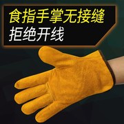 劳保右手左手电焊手套牛皮，短款防烫手套，耐高温工作耐磨焊工透气