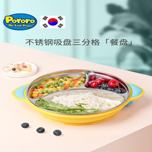 韩国宝宝餐盘分格吸盘式一体婴儿吃饭辅食碗儿童注水保温碗