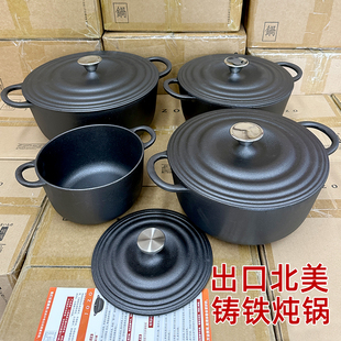 纯铸铁炖锅出口日本品质，铸铁锅生铁，汤锅家用无涂层不粘电磁炉锅