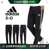 日本直邮adidassereno运动裤，足球运动服训练男下装长裤iza51