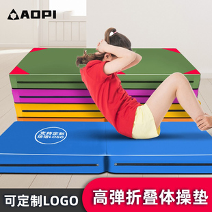 仰卧起坐垫子中考体育运动折叠海绵垫家用儿童舞蹈，空翻练功体操垫
