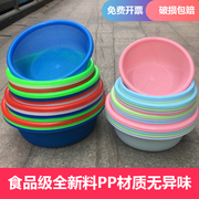圆形塑料沥水篮洗菜盆洗菜篮，厨房家用米洗水果菜篮子水果盘收纳