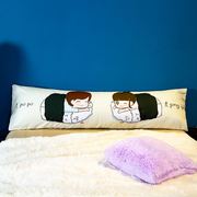 卡通动漫创意情侣长枕头，1.8米双人枕1.5长款枕套1.2床大靠枕抱枕