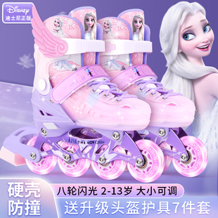 迪士尼轮滑鞋儿童全套装初学者旱冰滑冰鞋，女孩男孩溜冰鞋女童