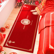 结婚用地垫红色喜庆门垫，卧室床边毯婚房装饰布置新娘进门喜字脚垫