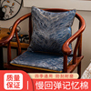 记忆棉新中式红木椅子坐垫茶椅实木太师椅圈椅茶桌椅垫餐桌椅座垫