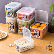 日本进口冰箱水果蔬菜保鲜盒家用五谷杂粮收纳塑料翻盖食品储物罐