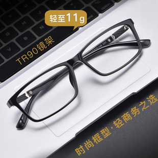 近视眼镜男可配有度数100150200300度超轻全框变色近视镜男款