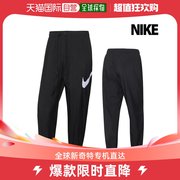 韩国直邮Nike 牛仔裤 NIKE耐克 NSW 女款 中长款 收腿裤 DM