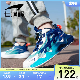七波辉男童鞋子2024春夏，儿童运动鞋单网透气小学生轻便跑步鞋