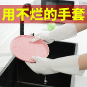 丁腈洗碗菜皮手套男女耐用型橡，胶皮防油耐磨防水厨房家务清洁衣服