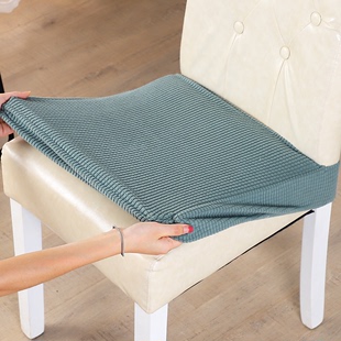 四季餐桌椅子套罩通用针织，弹力餐椅套，家用万能凳子座椅套坐垫套罩