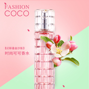 时尚coco香水女士淡香水幻彩鎏，金沙可可东方花果(东方花果)调香型少女