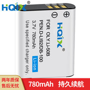 HQIX 适用卡西欧 EX-TR350 TR300 TR350S 相机NP-150 电池 充电器